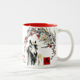 Chinese Year of the Horse Gift Two-Tone Coffee Mug
