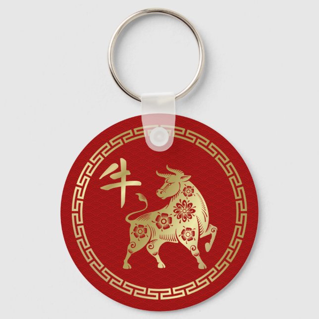 Chinese Year of the Metal Ox 2021 Key Ring (Front)
