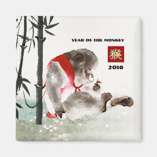 Chinese Year of the Monkey 2016 Gift Magnets