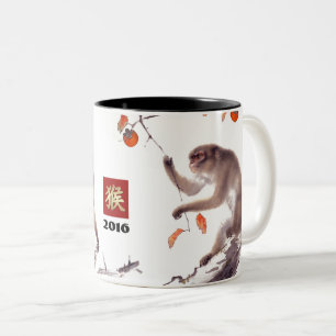 Chinese Year of the Monkey 2016 Gift Mugs