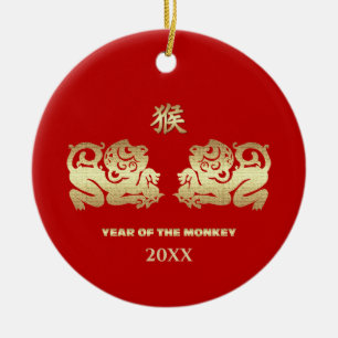 Chinese Year of the Monkey 2016 Gift Ornaments