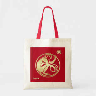 Chinese Year of the Monkey 2016 Gift Tote Bags