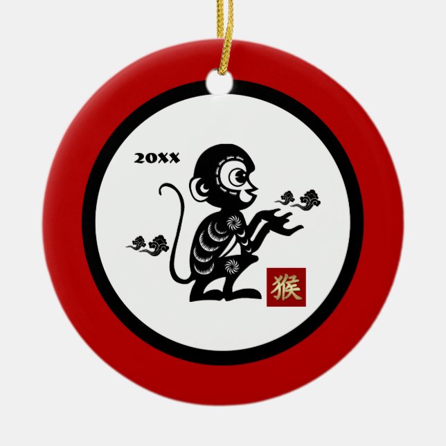Chinese Year of the Monkey Custom Gift Ornaments (Front)