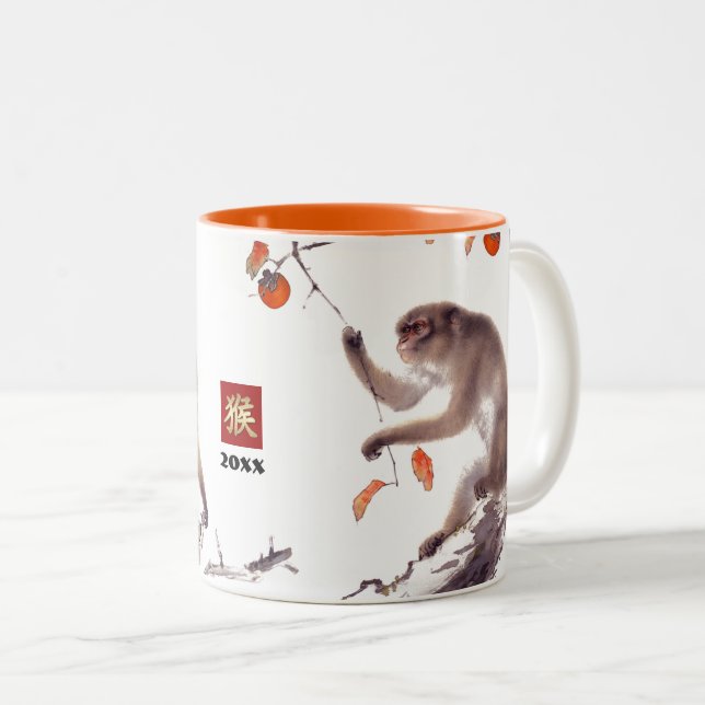 Chinese Year of the Monkey Custom Year Gift Two-Tone Coffee Mug (Front Right)