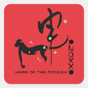Chinese Year of the Monkey   Custom Year Square Sticker