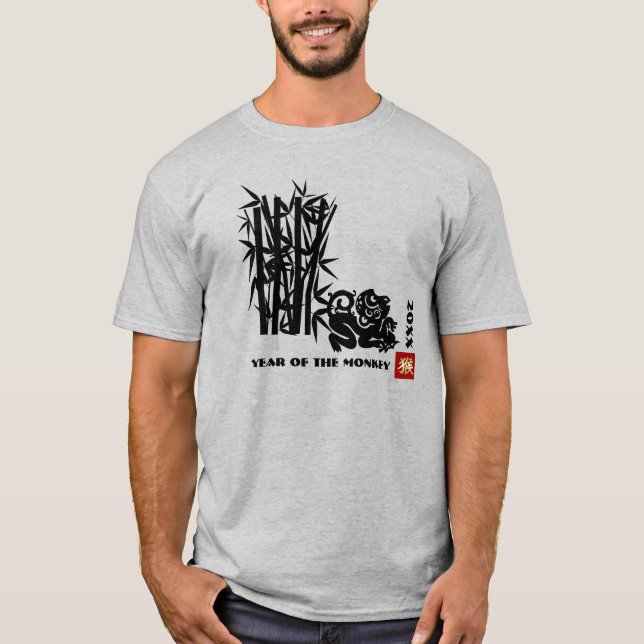 Chinese Year of the Monkey Custom Year T-Shirt (Front)