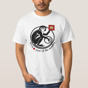Chinese Year of the Monkey Custom Year T-Shirts
