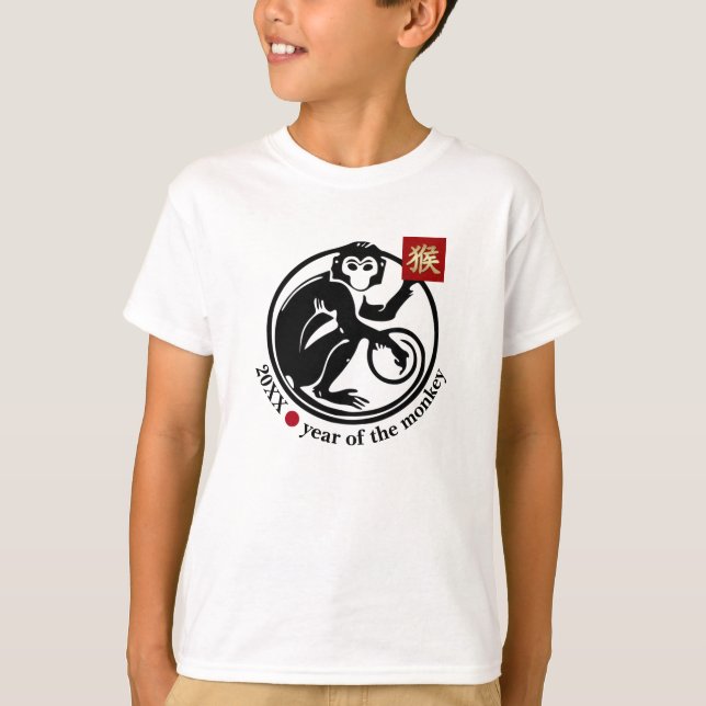 Chinese Year of the Monkey Custom Year T-Shirts (Front)