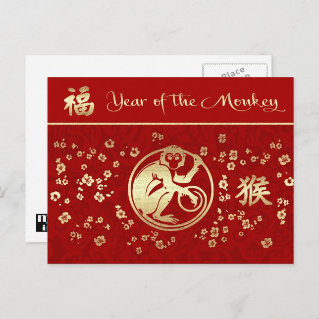 Chinese Year of the Monkey Rd Gold Postcards (Front/Back)
