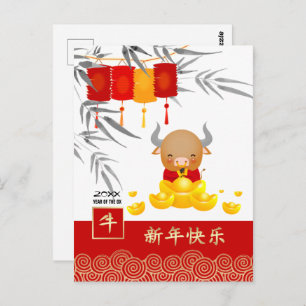 Chinese Year of the Ox Custom Year Postcard