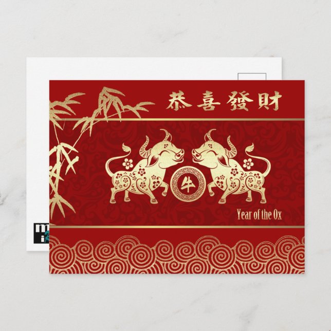 Chinese Year of the Ox  Postcard (Front/Back)