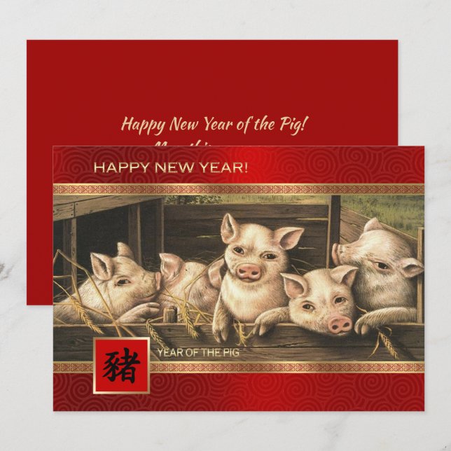 Chinese Year of the Pig Custom Flat Cards (Front/Back)