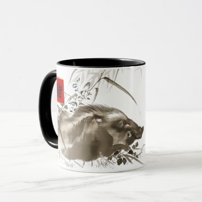 Chinese Year of the Pig Custom Year Gift  Mug (Front Left)