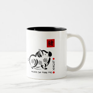 Chinese Year of the Pig Custom Year Gift  Two-Tone Coffee Mug