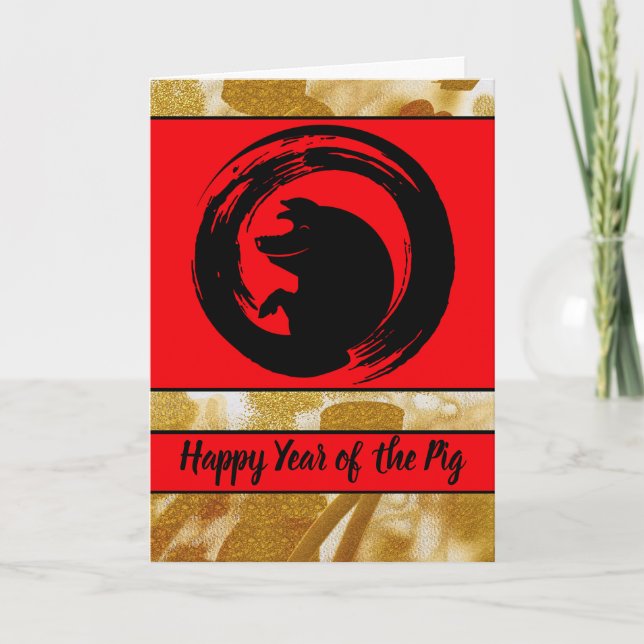 Chinese Year of the Pig Enso Pig Silhouette Holiday Card (Front)