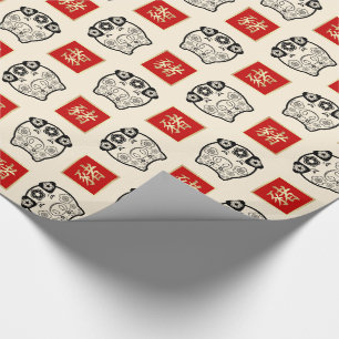 Chinese Year of the Pig Gift Wrapping Paper