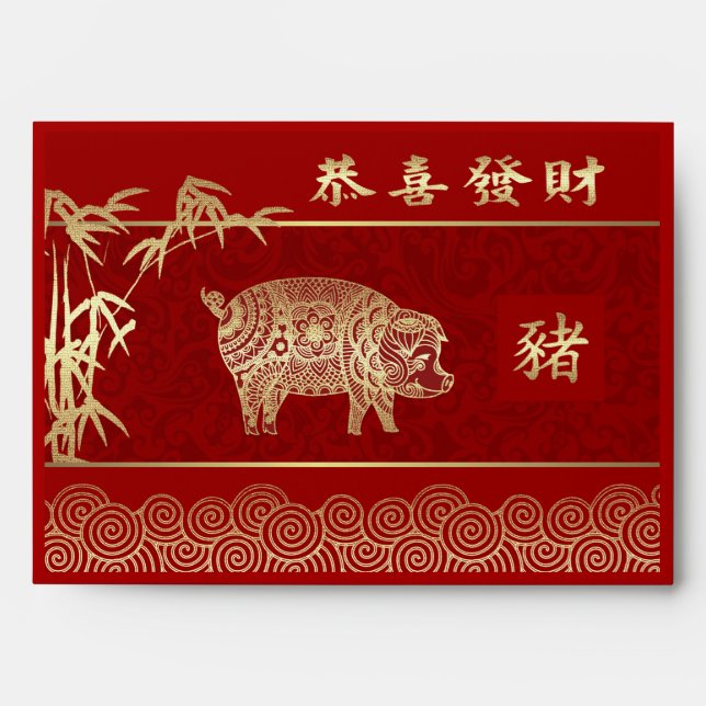 Chinese Year of the Pig Traditional Red Envelopes (Front)