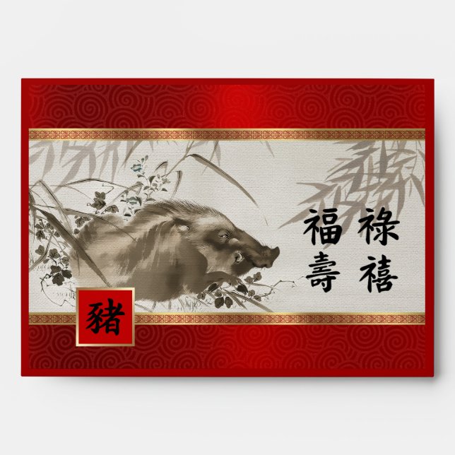 Chinese Year of the Pig Traditional Red Envelopes (Front)