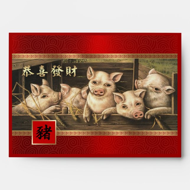 Chinese Year of the Pig Traditional Red Envelopes (Front)