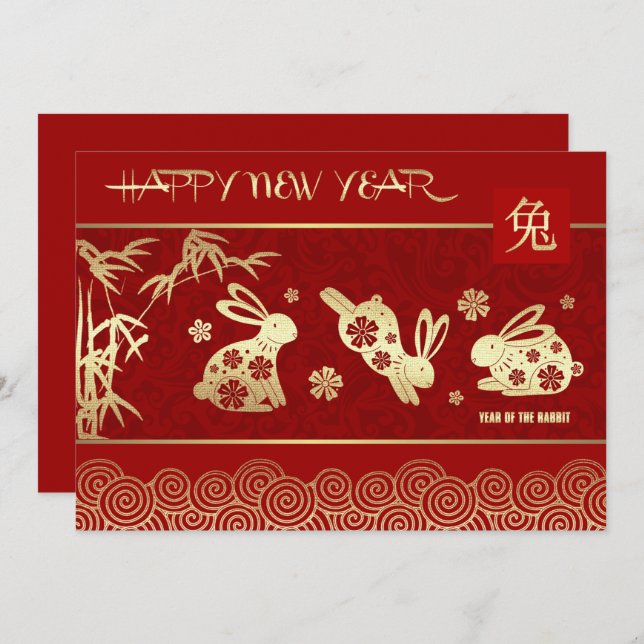 Chinese Year of the Rabbit Custom Flat Cards (Front/Back)