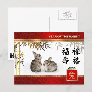Chinese Year of the Rabbit   Custom Year Holiday Postcard