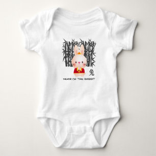 Chinese Year of the Rabbit   Cute Little Rabbit Baby Bodysuit