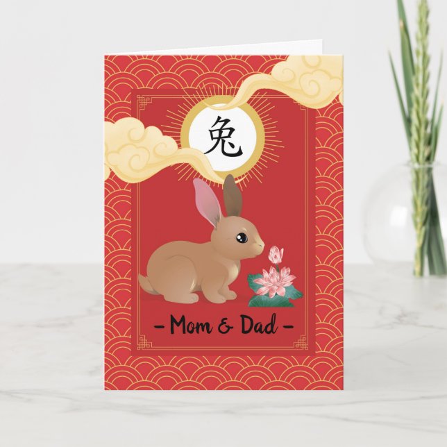 Chinese Year of the Rabbit For Mum and Dad Card (Front)