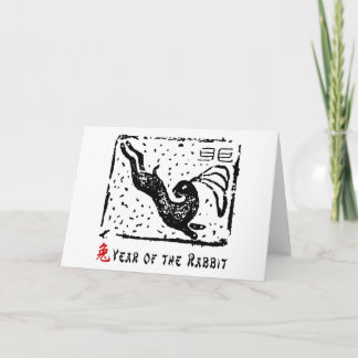 Chinese Year of The Rabbit Holiday Card