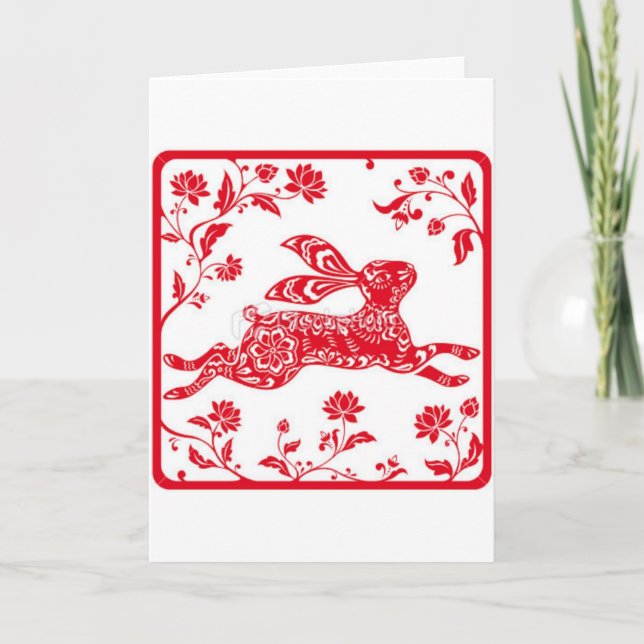 Chinese year of the Rabbit Holiday Card (Front)