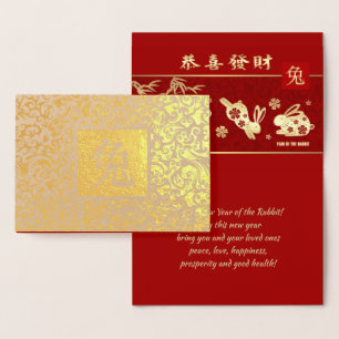 Chinese Year of the Rabbit Luxury Real Foil Cards