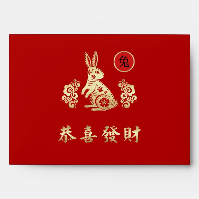 Chinese Year of the Rabbit Red Gold Hong Bao Envelope (Front)