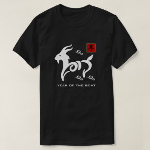 Chinese Year of the Ram / Goat Gift T-Shirts