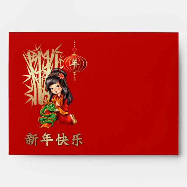 Chinese Year of the Ram / Goat Red Envelopes (Front)