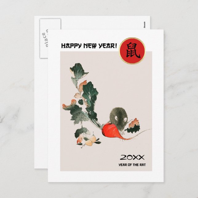 Chinese Year of the Rat | Custom Year Holiday Postcard (Front/Back)