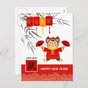 Chinese Year of the Rat. Cute Little Mouse Holiday Postcard