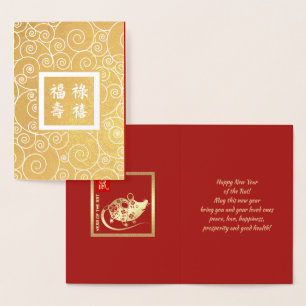 Chinese Year of the Rat Luxury Real Foil Cards