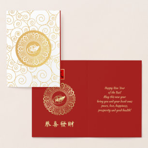 Chinese Year of the Rat Luxury Real Foil Cards