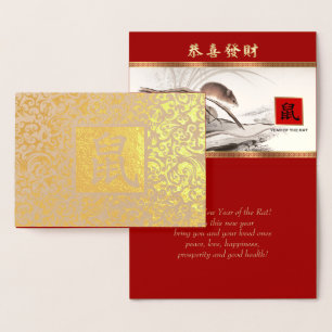 Chinese Year of the Rat Luxury Real Foil Cards