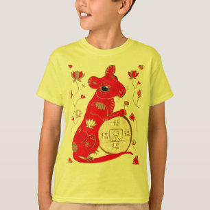 Chinese Year of the Rat Shirt