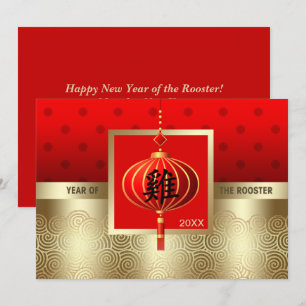 Chinese Year of the Rooste Custom Year Flat Cards