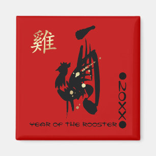 Chinese Year of the Rooster 2017 Gift Magnets