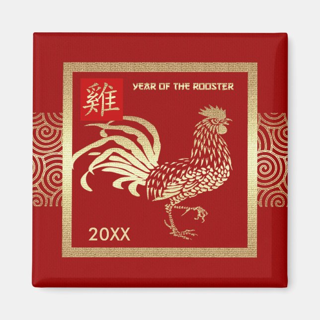 Chinese Year of the Rooster | Custom Year Magnet (Front)