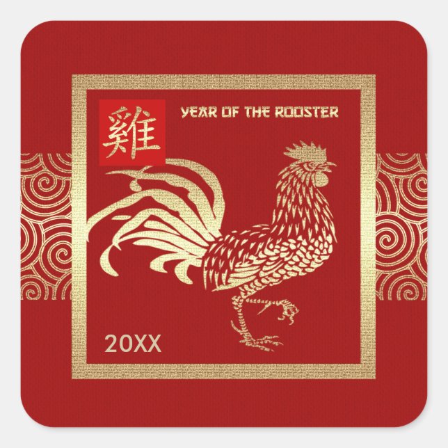 Chinese Year of the Rooster | Custom Year Square Sticker (Front)