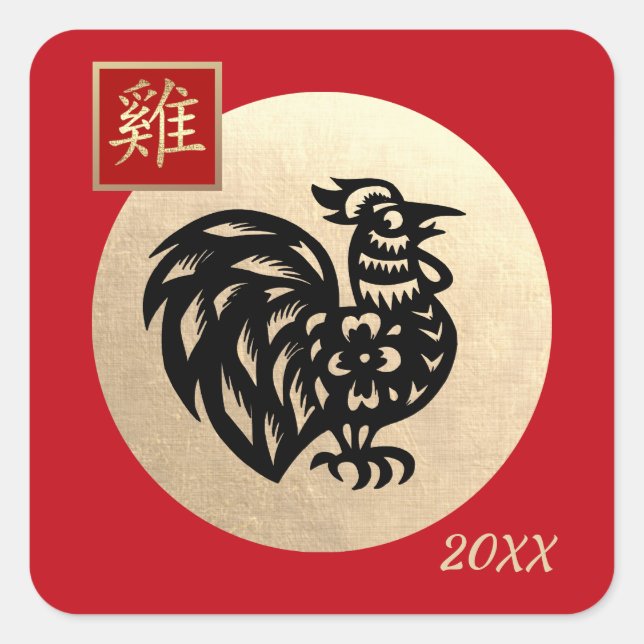 Chinese Year of the Rooster | Custom Year Square Sticker (Front)