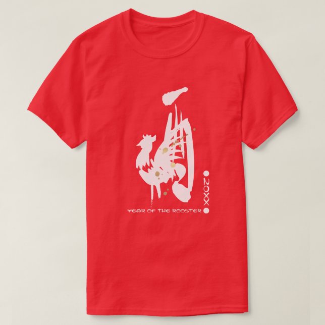 Chinese Year of the Rooster | Custom Year T-Shirt (Design Front)