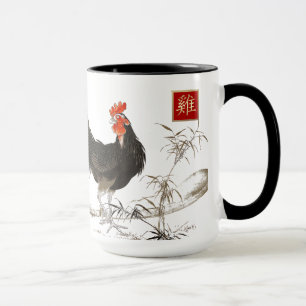 Chinese Year of the Rooster Gift Mugs
