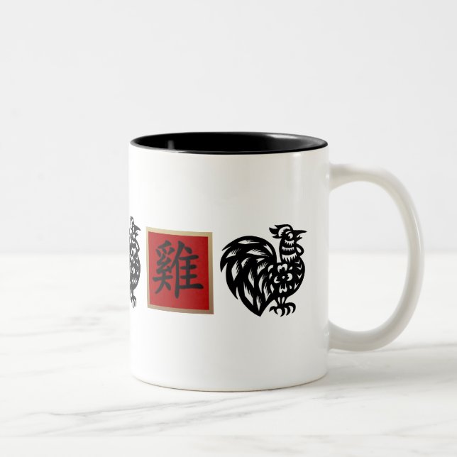 Chinese Year of the Rooster Gift Two-Tone Coffee Mug (Right)