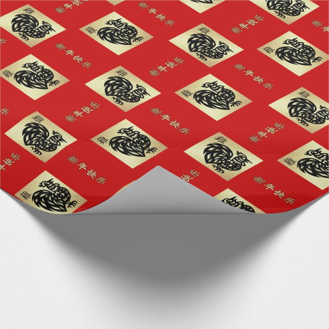 Chinese Year of the Rooster Gift Wrapping Paper (Corner)