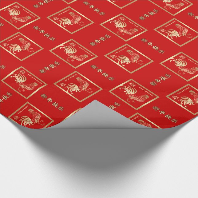 Chinese Year of the Rooster Gift Wrapping Paper (Corner)