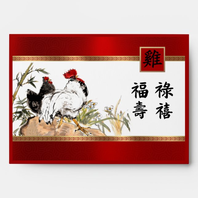 Chinese Year of the Rooster Red Gold Hong Bao Envelopes (Front)
